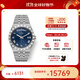 帝舵（TUDOR）明星同款男皇家系列自動(dòng)機械男士腕表41mm【11.11提前購】 鋼帶藍盤(pán)m28600-0005