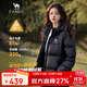 駱駝（CAMEL）戶(hù)外羽絨服24秋冬新款中性男女標準長(cháng)防風(fēng)防潑水面包羽絨外套