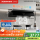 老板（Robam）【小黑鏡L1P】抽吸頂側一體國家補貼以舊換新29大吸力一級能效抽油煙機上門(mén)安裝可配燃氣灶