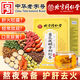 同仁堂養肝護肝茶枸杞?jīng)Q明子菊花茶京自營(yíng)160g東熬夜去火排毒養生茶茶包