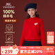 英氏（YEEHOO）兒童毛衣男女童針織衫秋冬季羊毛衫親膚保暖打底衫100%羊毛小童裝 絨絨絮語(yǔ)-紅色 【100%純羊毛】 140