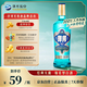 洋河 高線(xiàn)光瓶酒 藍洋河 42度 500ml 單瓶裝 綿柔濃香型白酒 