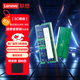 聯(lián)想（Lenovo）拯救者原裝 16G DDR5 5600 頻率 筆記本內存條  AI電腦原裝 高容量 五代