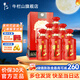 牛欄山紅龍百年紅12年濃香型白酒39度500ml*6瓶整箱裝慶生喜宴酒 39度 500mL 6瓶