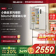 美菱（MeiLing）小確杏401升法式四門(mén)多門(mén)小戶(hù)型60cm超薄窄門(mén)嵌入一級節能變頻風(fēng)冷無(wú)霜冰箱BCD-401WFP9CZX