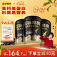 五谷磨房核桃芝麻黑豆粉黑芝麻糊五黑粉黑之養(yǎng)代餐粉600g*3罐經(jīng)典原味