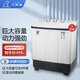 小鴨洗+脫水16公斤 半自動(dòng)家用洗衣機 雙電機大容量雙桶雙缸波輪洗衣機脫水甩干雙筒 半自動(dòng)洗衣機 10公斤XPB100-C701S【藍光潔凈】