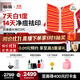 極萌【丁禹兮同款】折疊屏大排燈光子嫩膚煥白美容儀抑黑促生膠原凈痘修復面罩禮物價(jià)保雙11攻略