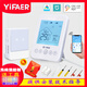 YiFAER 依法兒有線(xiàn)無(wú)線(xiàn)壁掛爐溫控器可編程壁掛爐控溫器已接入米家app 款式十(無(wú)線(xiàn)WiFi旗艦款)已接入米家APP