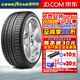 固特異（Goodyear）汽車(chē)輪胎Eagle F1 Asymmetric SUV-4X4 彎道之王 245/45R20 103W 防爆帶星寶馬*