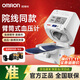 歐姆龍（OMRON）血壓儀家用臂筒式電子血壓計全自動(dòng)老人血壓測量?jì)x醫用高精準正品 【院線(xiàn)同款臂筒式】HEM-1026+原裝電源+電池