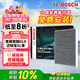 博世（BOSCH）空調濾芯濾清器5088君威君越昂科威朗GL8邁銳寶XL科魯茲CT4XT6ATS