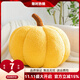 蘭麗坊 可愛(ài)ins沙發(fā)靠枕抱枕枕頭簡(jiǎn)約靠枕時(shí)尚卡通造型 南瓜中號抱枕亮黃28cm ins風(fēng)抱枕【泰迪絨面料】