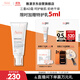 雅漾（Avene）三重專(zhuān)研舒緩霜200ml AD霜保濕滋潤干癢舒緩敏肌身體乳潤膚乳
