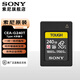 索尼（SONY）CFexpress Type A卡A7S3 A7M4 A7R5 FX3 FX6存儲卡 原裝高速內存卡 高速存儲卡 微單內存卡 CEA-G240T【240G】