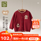 拉比兒童毛衣休閑長(cháng)袖開(kāi)衫2025秋冬新款男女寶寶疊穿保暖毛衣外套 深紅 100 cm
