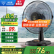 鉆石牌（DIAMOND）臺式電風(fēng)扇桌面風(fēng)扇宿舍辦公室轉頁(yè)扇銅芯電機學(xué)生客廳床頭搖頭大風(fēng)扇臺扇WY 【福利款】16英寸機械款（14寸）