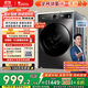 小天鵝（LittleSwan）滾筒洗衣機全自動(dòng)家用 TG100APUREPRO 懶人超薄10公斤 以舊換新 家電國家補貼20% 一級能效 內衣洗
