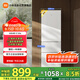 米家小米出品216升 三門(mén)小型家用電冰箱 三溫區高效保鮮低噪低能耗 租房宿舍BCD-216MDM02