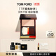 TOM FORD 全新升級柔焦粉餅 tf粉餅控油定妝粉 化妝品生日禮物女