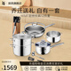 WMF 福騰寶鍋具套裝 炒鍋湯鍋煎鍋奶鍋高壓鍋刀具套裝組合廚具 炒鍋刀具12件套