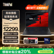 ThinkPad  X1 Carbon 2025  ai元啟版可選 14英寸超薄商務(wù)本高性能輕薄辦公聯(lián)想高端ibm碳纖維筆記本電腦 熱銷(xiāo) 酷睿Ultra7 32G內存 1TB固態(tài) 內置4G網(wǎng)卡 100