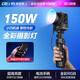 輕裝時(shí)代150W補光燈全彩RGB攝影手持led視頻打光燈便攜戶(hù)外夜拍人像常亮攝像迷你小巧影視燈 Mi150C【全彩RGB】電池手柄套裝