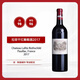拉菲（LAFITE）干紅葡萄酒2017年 750ml 【正牌】大拉菲 WE97分 贈禮盒