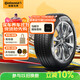 德國馬牌（Continental）汽車(chē)輪胎 205/55R16 91V UCJ 適配朗逸/速騰/寶來(lái)/卡羅拉