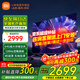 小米電視65英寸S Pro mini金屬全面屏4K超高清120Hz高刷新率智能家用液晶平板電視機 65英寸 Redmi 65高刷64G大存儲