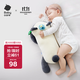 babycare嬰兒玩偶安撫枕寶寶多功能哄睡抱枕側睡靠背檔枕咘咘熊貓45*23*15