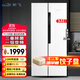 新飛（frestec）531升三重除菌凈味對(duì)開門超薄可嵌入冰箱一級(jí)變頻電冰箱BCD-531WK9AT 以舊換新 531升白色 超薄嵌入 【三重除菌凈味】