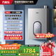 萬(wàn)家樂(lè )【節能王U7·一級靜音】燃氣熱水器16升【國家補貼立減20%】天然氣一級能效增壓零冷水以舊換新