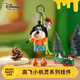 迪士尼（Disney）高飛小機靈掛件毛絨玩具娃娃小玩偶鑰匙扣生日禮物女孩送閨蜜禮物