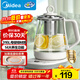 美的（Midea）養生壺 1.5L全自動(dòng)煮茶壺 燒水壺12h恒溫11檔控溫煮茶器 316L母嬰材質(zhì)花茶壺電熱水壺 MK-Y12Q-316