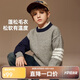 ASK JUNIOR男童毛衣2025秋冬裝兒童撞色學(xué)院風(fēng)休閑保暖針織衫 灰色 150