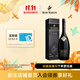人頭馬（Remy Martin） CLUB優(yōu)質(zhì)香檳區干邑耀黑珍藏版 法國原裝進(jìn)口 1L 1瓶