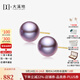 大溪地 紫色珍珠耳釘18K金強光澤愛迪生淡水珍珠耳飾耳環(huán) 18K金耳釘/11-12mm