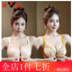 雅鹿無(wú)痕內衣女士聚攏小胸國風(fēng)刺繡收副乳防下垂上托調整型前扣文胸罩 [2件裝]膚色單件+金黃單件 90C 40/薄杯