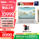 ThinkPad【國家補貼20%】聯(lián)想ThinkBook X 2025 英特爾酷睿Ulltra二代處理器 13.5英寸商務(wù)輕薄筆記本電腦 Ultra9-285H 32G 1T 05CD