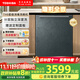 東芝大白梨洗碗機DWTH0-1525 15套自定義面板 定制隱形嵌入式105℃熱風(fēng)烘干大容量變頻一級水效分層洗 TH0|皓月巖|隱形全嵌|15套