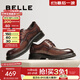 百麗（Belle）上班商務(wù)鞋男鞋2025秋季新牛皮簡(jiǎn)約舒適休閑皮鞋A2039CM5 棕色 40 (250mm)