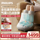 飛利浦（PHILIPS）足療機腿部按摩器腳部捏小腿足底按摩儀養生儀氣囊熱敷 5503F 生日禮物 中秋節禮物禮品