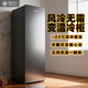 西泠立式冰柜風(fēng)冷無(wú)霜一級能效家用小型單門(mén)冷柜全冷凍冷藏冰箱 可變溫調節 一級風(fēng)冷無(wú)霜 200L 立式冷柜冷藏冷凍變溫