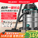 美菱工業(yè)吸塵器家用3500W峰值大功率超強吸力商用干濕吹開(kāi)荒美縫洗車(chē)桶式裝修車(chē)載辦公吸塵機國家補貼