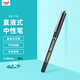 uni三菱【熱門(mén)商品】 uni-ball EYE黑色中性筆0.38黑筆簽字筆商務(wù)直液式走珠筆學(xué)生水性筆 UB-150 1支