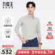 九牧王（JOEONE）【抗菌防紫外線(xiàn)】男裝長(cháng)袖Polo衫男秋季男士商務(wù)通勤休閑上衣 修身版+灰綠+JT1CX10337 L 175/96A(50)