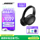 Bose QuietComfort 消噪耳機系列 頭戴式無(wú)線(xiàn)藍牙主動(dòng)消噪耳機  博士頭戴式無(wú)線(xiàn)降噪長(cháng)續航耳罩式耳機 QC45二代SC-經(jīng)典黑