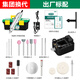 美耐特電磨機小型迷你調速電磨筆玉石雕刻機拋光打磨切割機根木雕磨光機 正反轉調速電磨【裸機套裝】