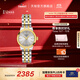 天梭（TISSOT）官旗 瑞士手表夢(mèng)圓系列時(shí)尚石英女士手表送女友生日禮物 銀盤(pán)間金鋼帶 T129.210.22.031.00